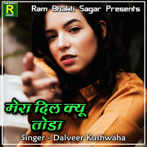 Mera Dil Kyu Toda
