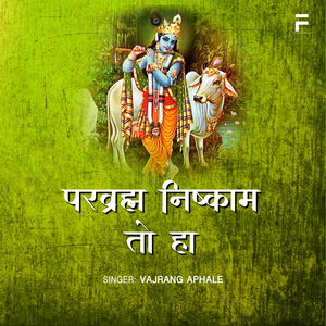 Parbrahma Nishkam To Ha