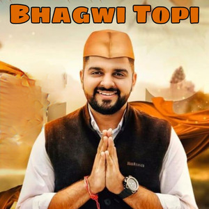 Bhagwi Topi