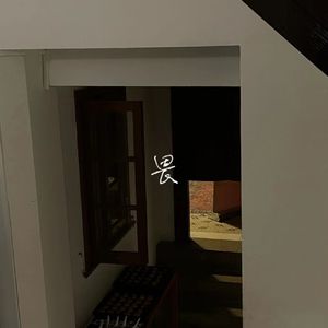 畏（prod by FRESH_ye）