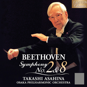 ベートーヴェン:交響曲 第8番 ヘ長調 作品93 第1楽章