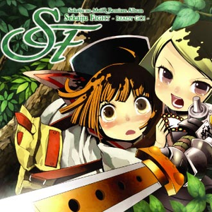 物语は纺がれる