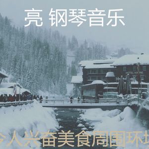 微妙的出行心情