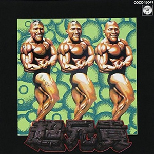 ANIKI01(ゼロワン)(エクステンション・アレンジ・ヴァージョン)