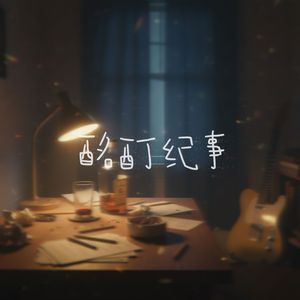 04.在池塘里谈论海洋