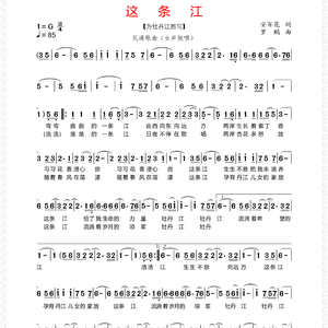 启航新征程祖国更美丽