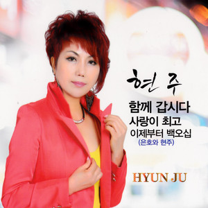 살맛나는 세상(MR)