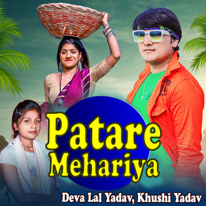 Patare Mehariya
