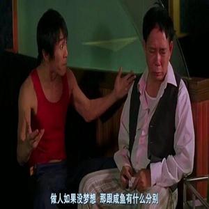 Getting rid of Mediocrity（prod.唐杰）