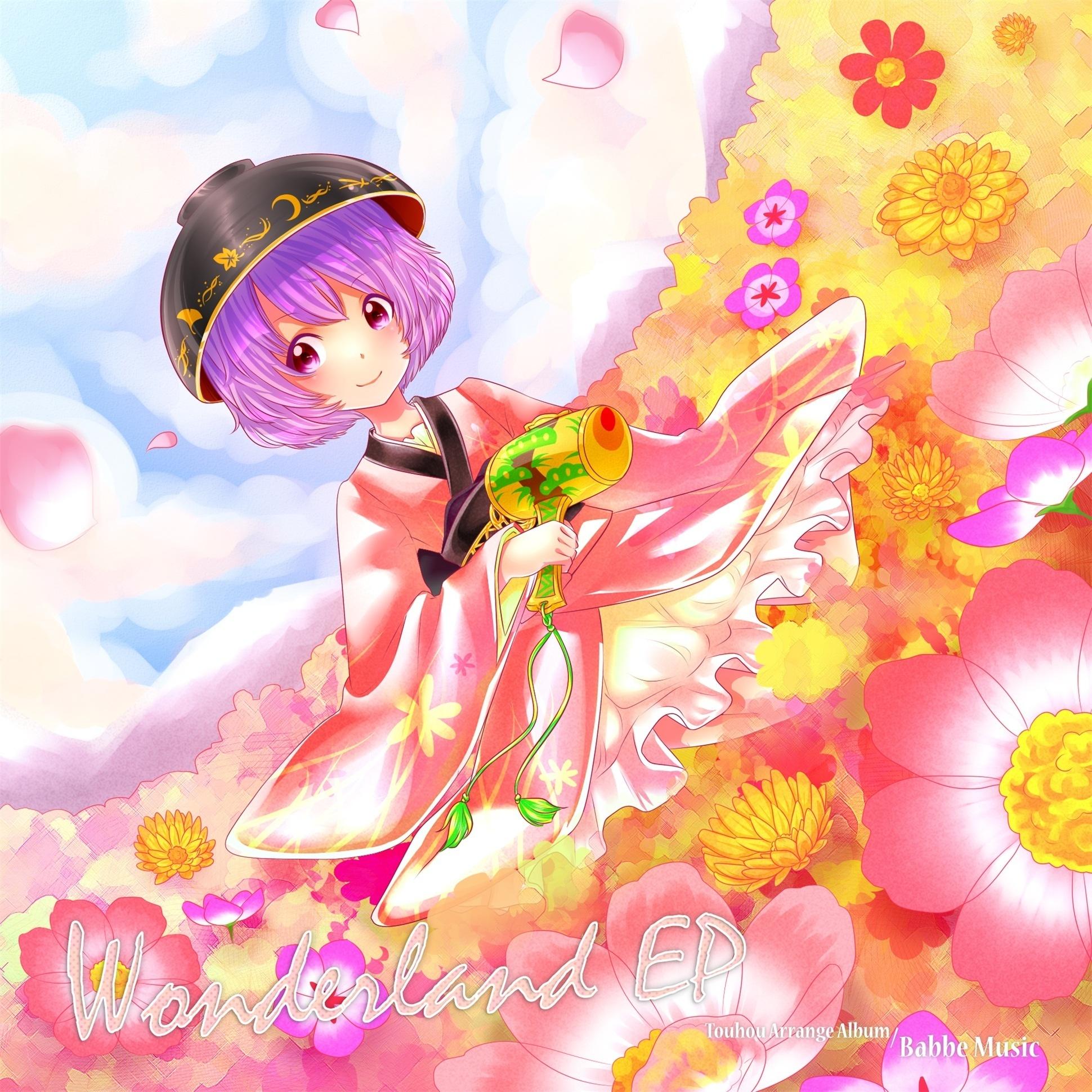 Wonderland