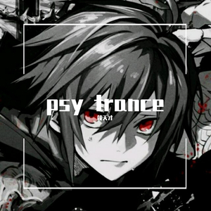 psy trance