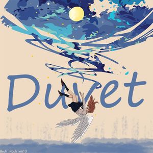 Duvet（Sample.bôa-Duvet）