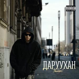Daruuhan