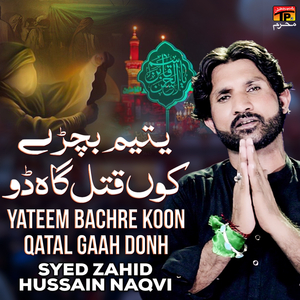 Yateem Bachre Koon Qatal Gaah Donh