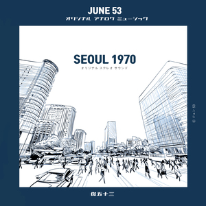 Hong Kong 1976