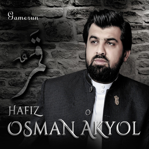 Ya İlahi Senden Bir Dileğim Var
