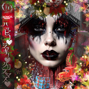 ハッピー♡ラッキー♡クリスマス♡