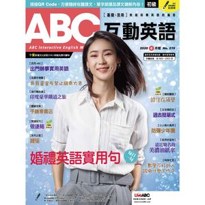 流行最前線：印度豪華鐵道之旅(3)