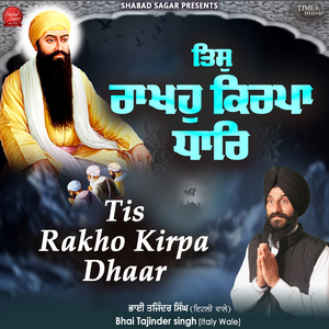 Tis Rakho Kirpa Dhaar