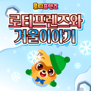 중장비차의 크리스마스