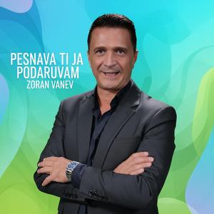 PESNAVA TI JA PODARUVAM