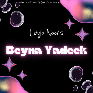 Beyna Yadeek