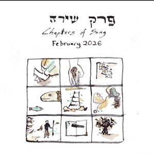 Ruach Apeinu (A Song for Mashiach)