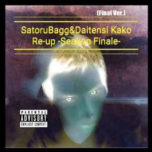 Fly Bird (Final Ver.)