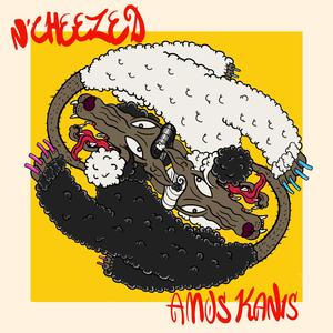 Άλλος Κανίς (Allos Kanis)