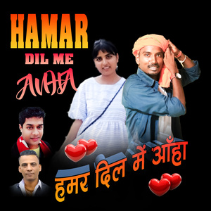 HAMAR DIL ME ANHA