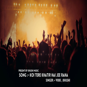 Koi Tere Khatir hai Jee Raha