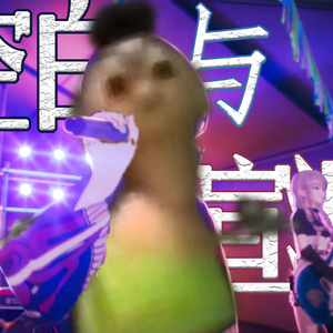 【AI哈姆】空白与宣泄