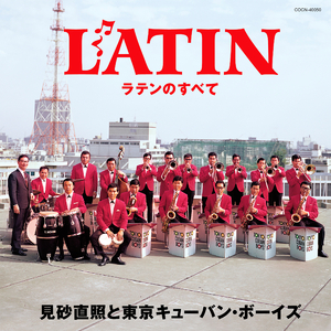 ラ・マラゲーニャ LA MALAGUENA