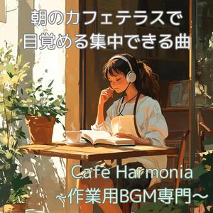 Bubble Daydream - シャボン玉みたいな一日