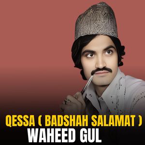 Qessa ( Badshah Salamat )