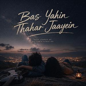 Bas Yahin Thahar Jaayein