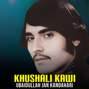 Khushalai Kawi