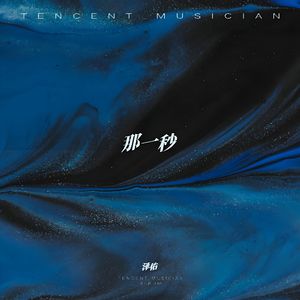 痛觉处方(Pain Prescription)