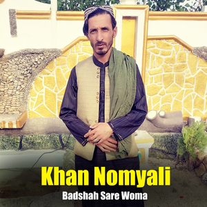 Pa Weene Soor Da Quetta Shar Sho