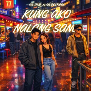 Kung Ako Na Lang Sana