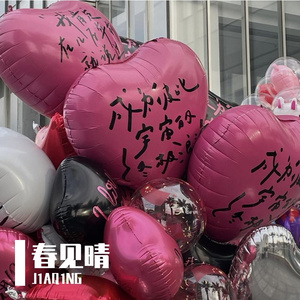 幸（Prod By FireX）