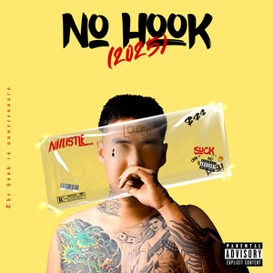 No Hook (2025)
