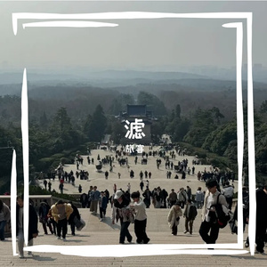 爱错了人像穿错鞋