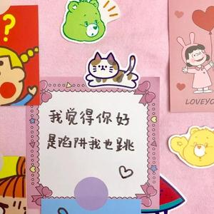 靠近一点点