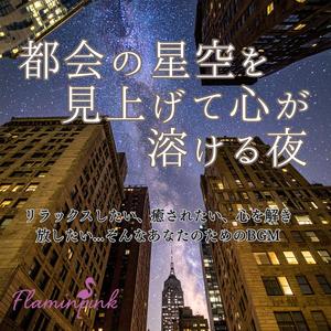 君の影を探して