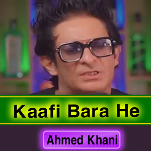 Kaafi Bara He