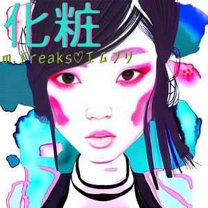 ヘッドライト・テールライト