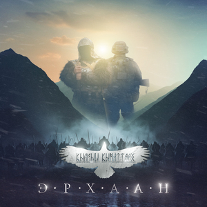 Төрөөбүт дойдум