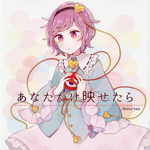 ソラノゾミキャット