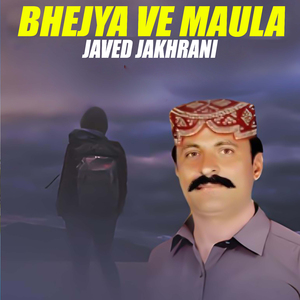 Bhejya Ve Maula